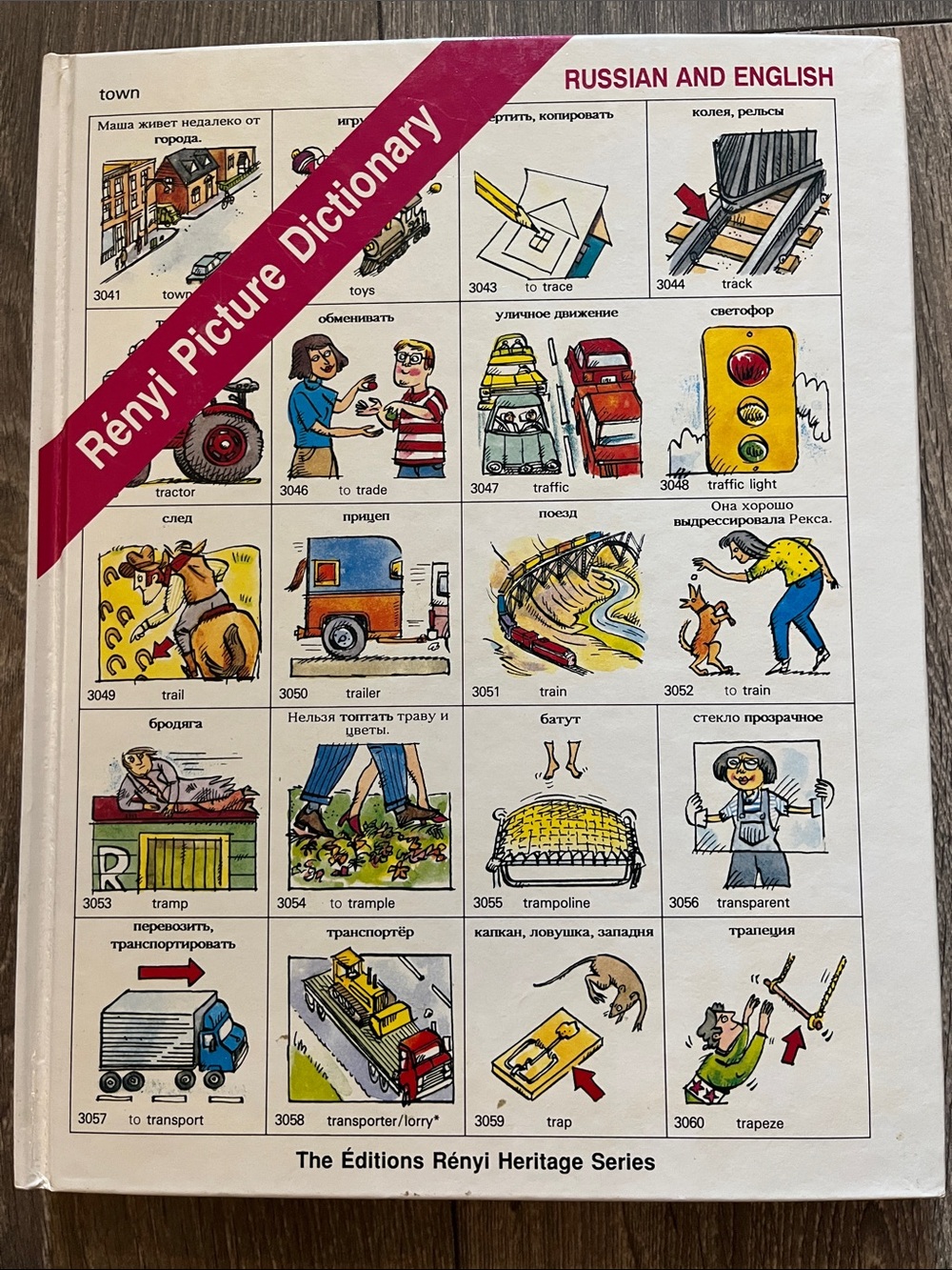 Renyi Picture Dictionary - Russian and English